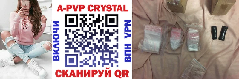 Купить где  Богородицк  Alfa_PVP VHQ 