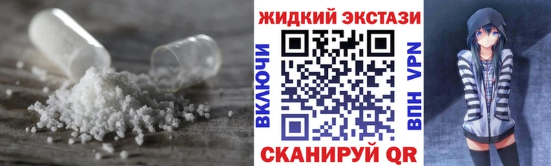 Бутират Butirat  Купить закладки  Богородицк 