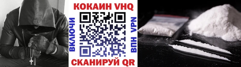 КОКАИН 97%  Купить  Богородицк 