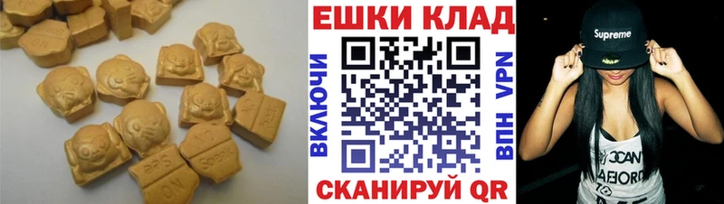 ЭКСТАЗИ Дубай  Купить где  Богородицк 