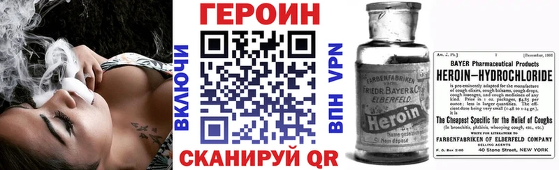Купить  Богородицк  Героин VHQ 