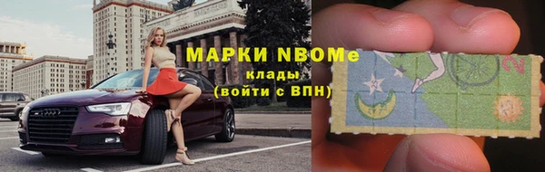 мяу мяу кристалл Ладушкин