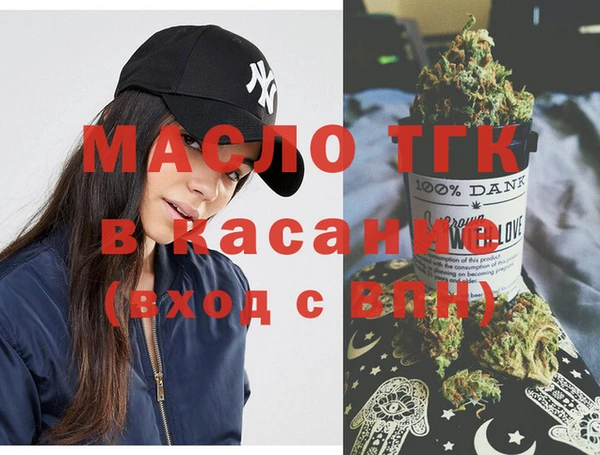 тгк Лихославль
