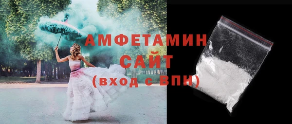 мяу мяу кристалл Ладушкин