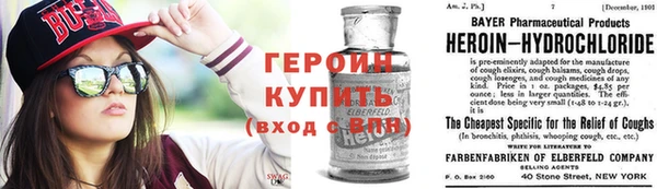 гидра Лабытнанги