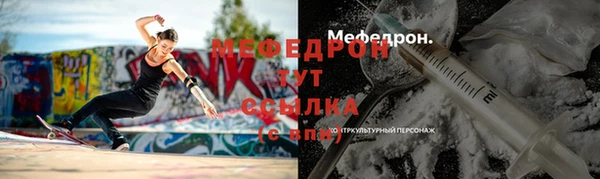 гидра Лабытнанги