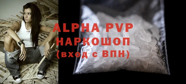 эйфоретик Янаул