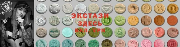 мяу мяу кристалл Ладушкин