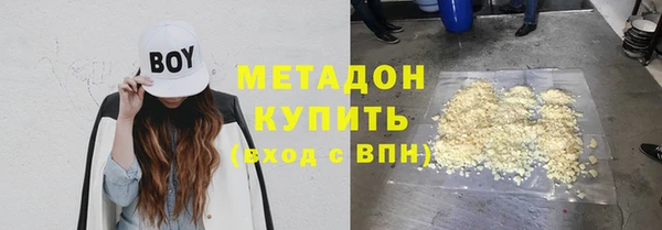 мяу мяу кристалл Ладушкин