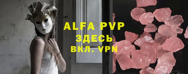 мяу мяу кристалл Ладушкин