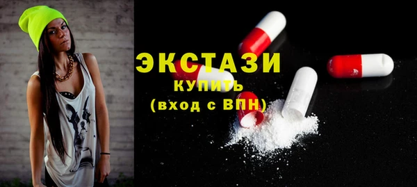 гидра Лабытнанги