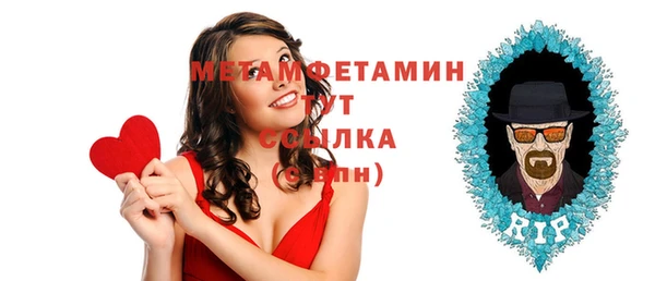 кокаин Лиски