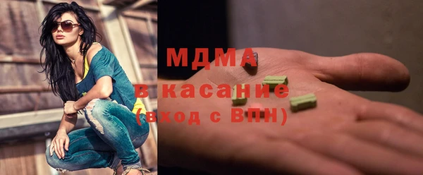 мяу мяу кристалл Ладушкин