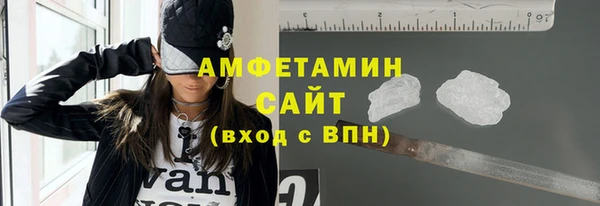 мяу мяу кристалл Ладушкин
