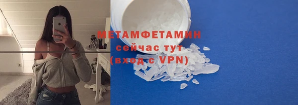 гидра Лабытнанги