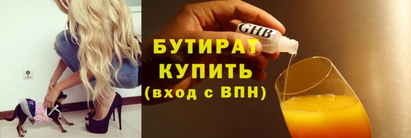 гидра Лабытнанги
