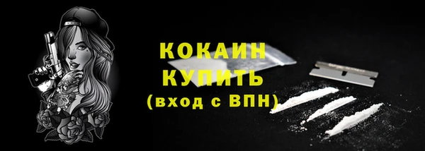 мяу мяу кристалл Ладушкин