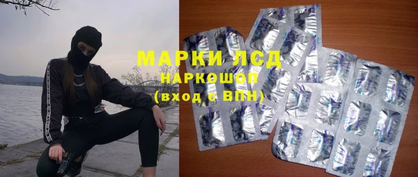 мяу мяу кристалл Ладушкин