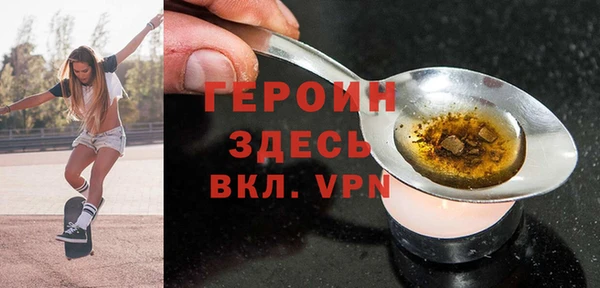 мяу мяу кристалл Ладушкин