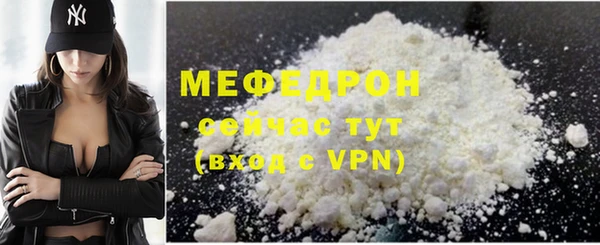 гидра Лабытнанги