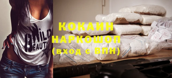 мяу мяу кристалл Ладушкин