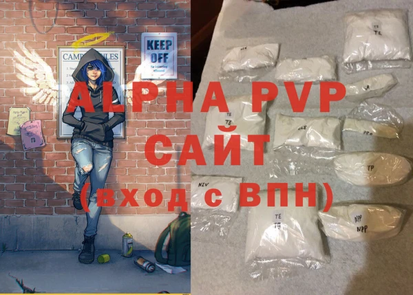 гидра Лабытнанги