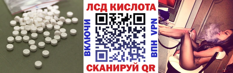 ЛСД экстази ecstasy  Купить где  Богородицк 