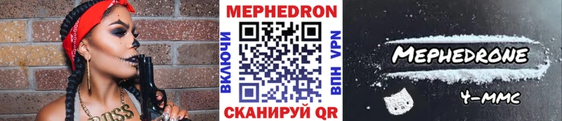 Мефедрон мяу мяу  Купить  Богородицк 