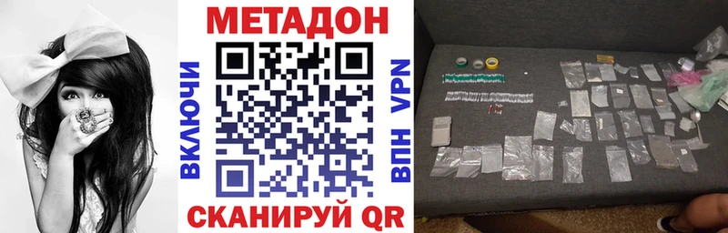 Купить  Богородицк  МЕТАДОН мёд 
