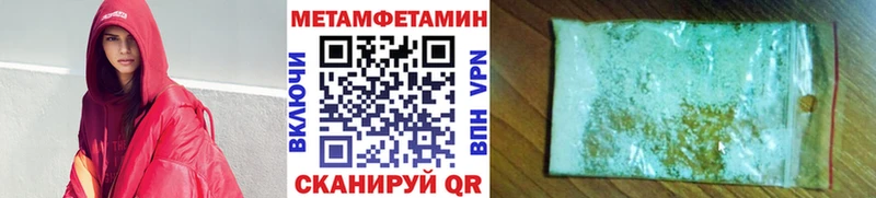 Метамфетамин Декстрометамфетамин 99.9%  Купить закладки  Богородицк 