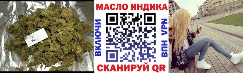 ТГК гашишное масло  Купить  Богородицк 